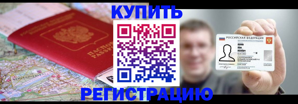 найти адрес прописки в Арзамасе